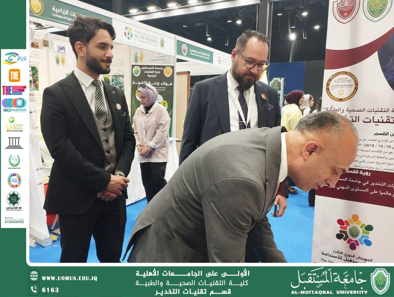 Dean of the College of Health and Medical Technologies, Baghdad, on an official visit to the Anesthesia Technology Department's pavilion as part of Sustainability Week activities.