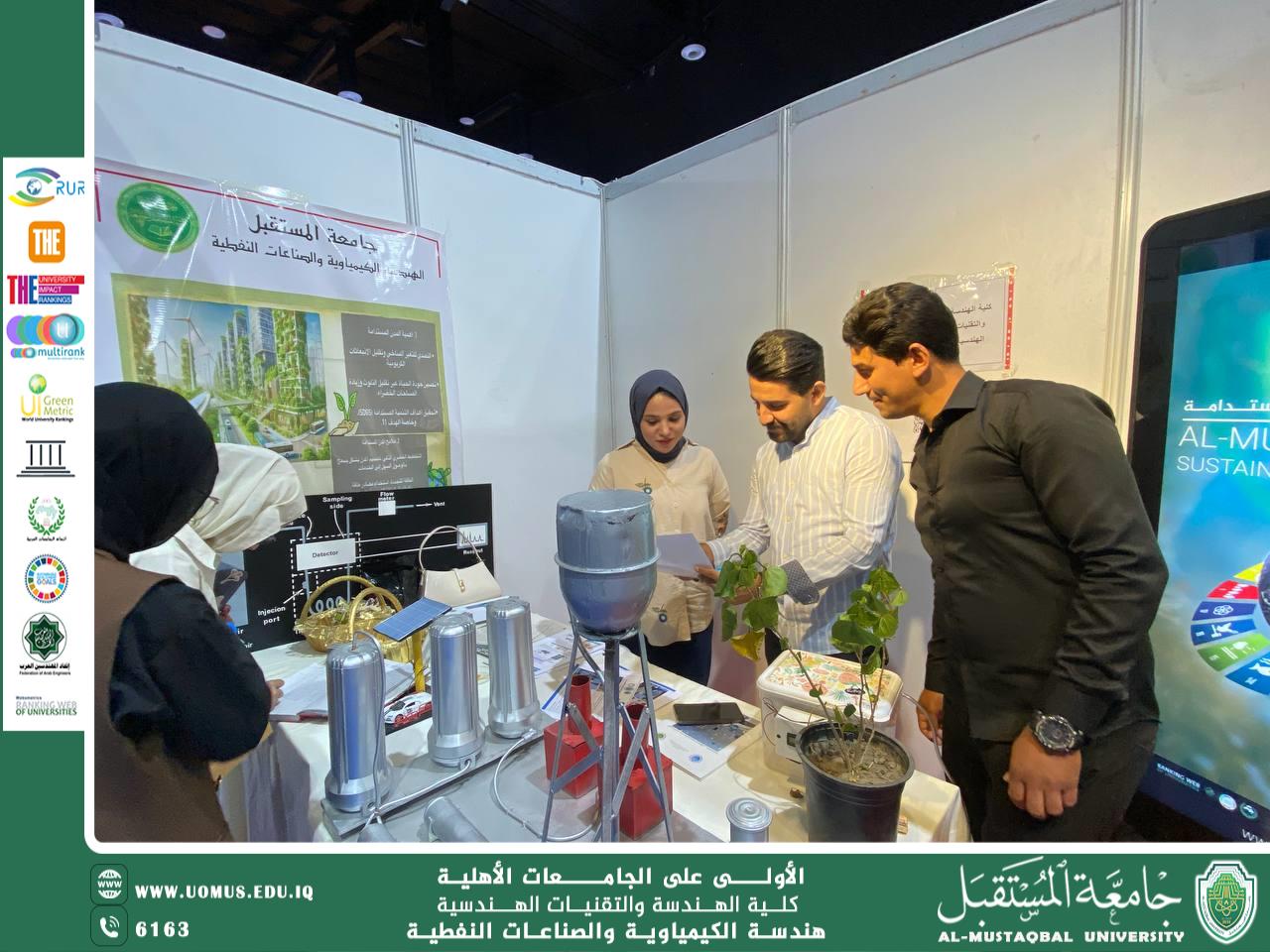 توافد واسع من طلبة الأقسام المختلفة إلى بوث قسم الهندسة الكيمياوية والصناعات النفطية ضمن فعاليات أسبوع المستقبل للاستدامة