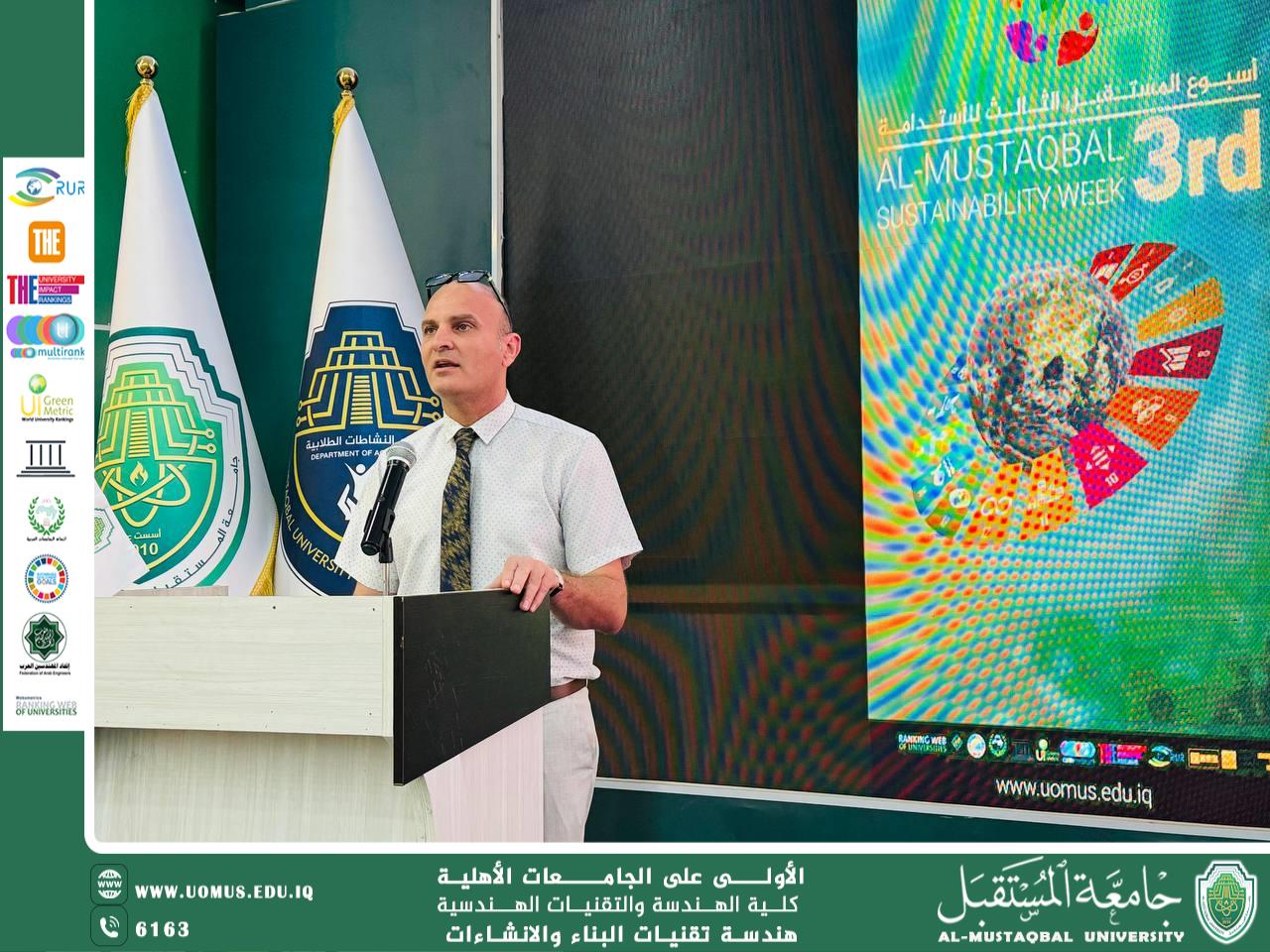 مشاركة فاعلة بين الأقسام الهندسية لتعزيز أهداف الاستدامة 