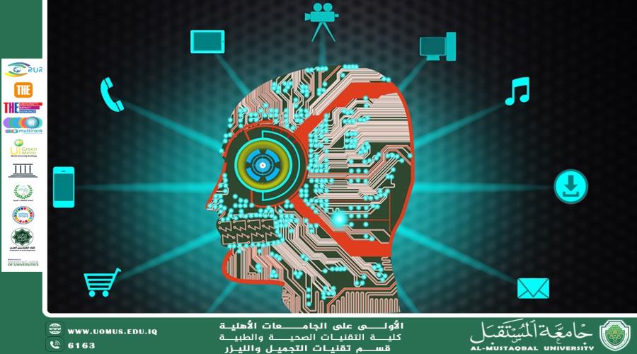مقاله علميه للاداريه هدى رافد بعنوان(تأثير التطبيقات الذكية على حياة الإنسان اليومية المقدمة)