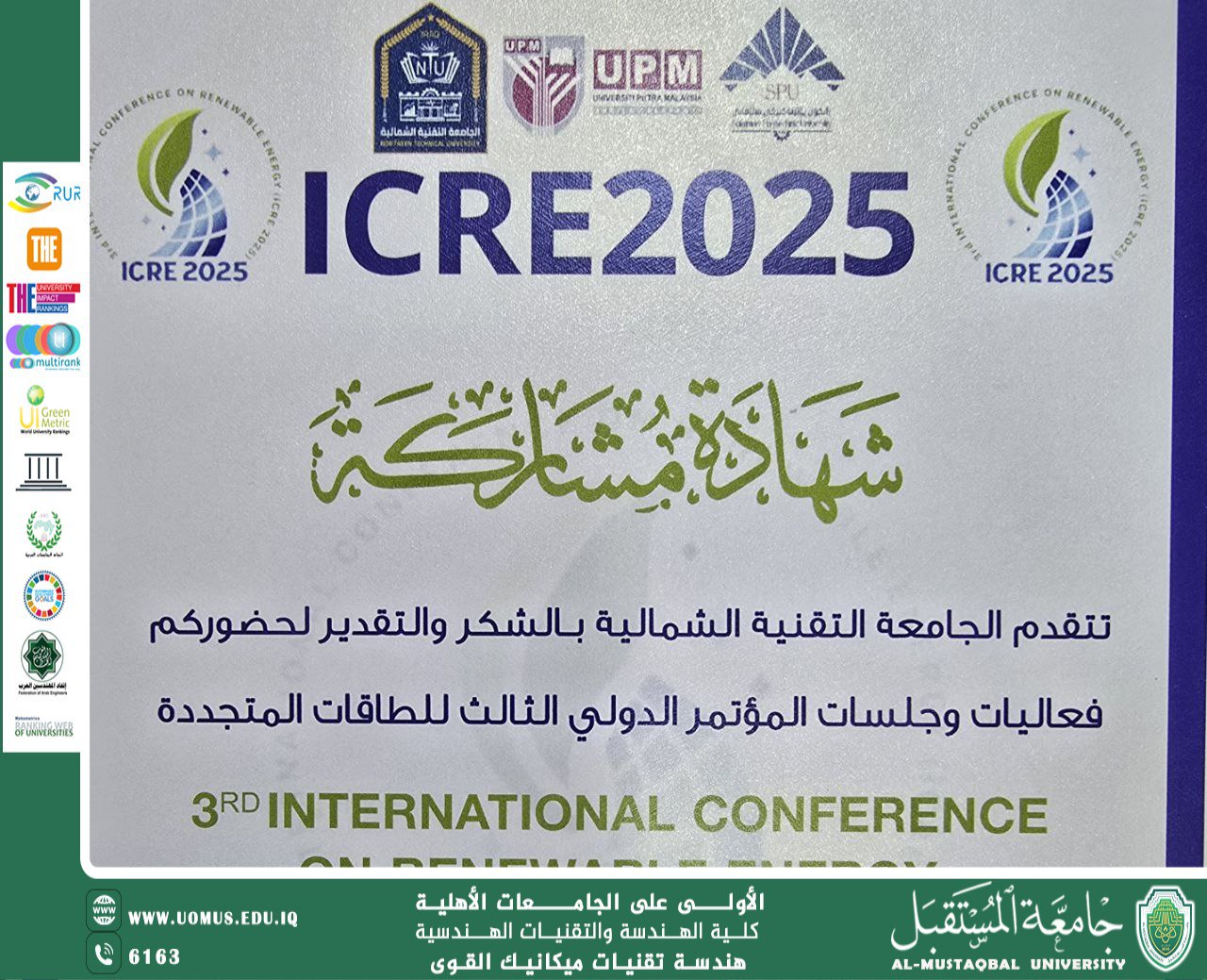 Mechanical power engineering department participates at ICRE 2025 