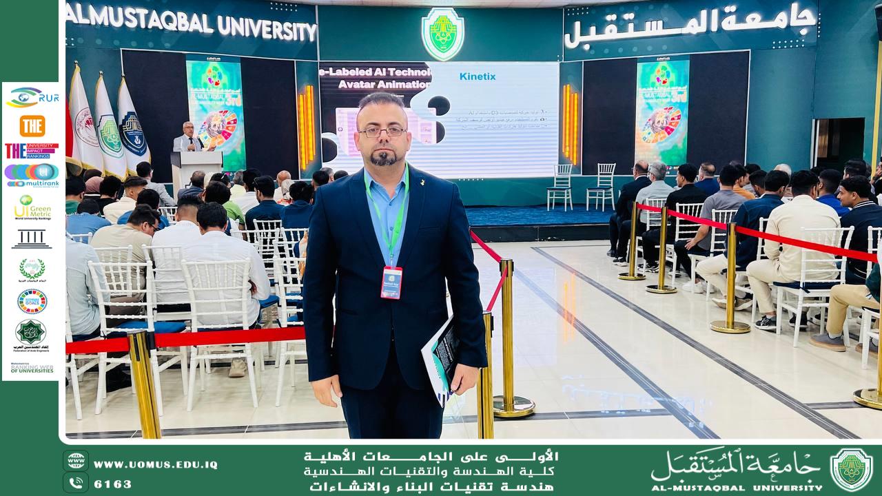 حضور مميز في ندوات قسم هندسة تقنيات البناء والإنشاءات