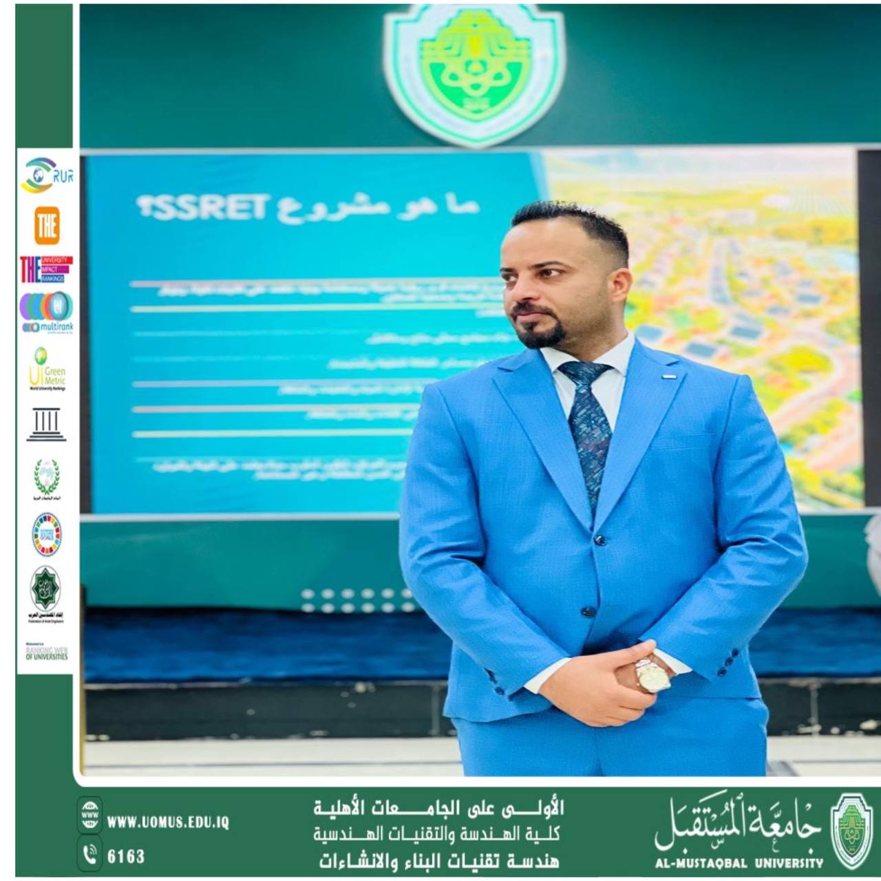 جهود تنظيمية رائعة في فعاليات أسبوع المستقبل الثالث للاستدامة