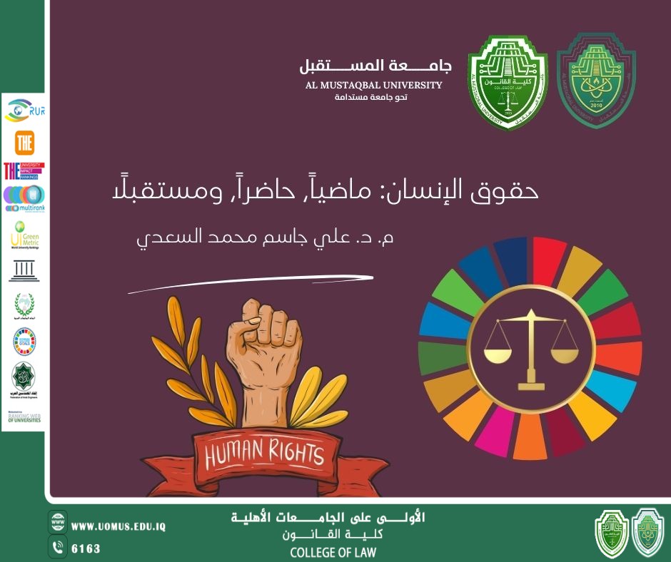 Human Rights: Past, Present, and Future