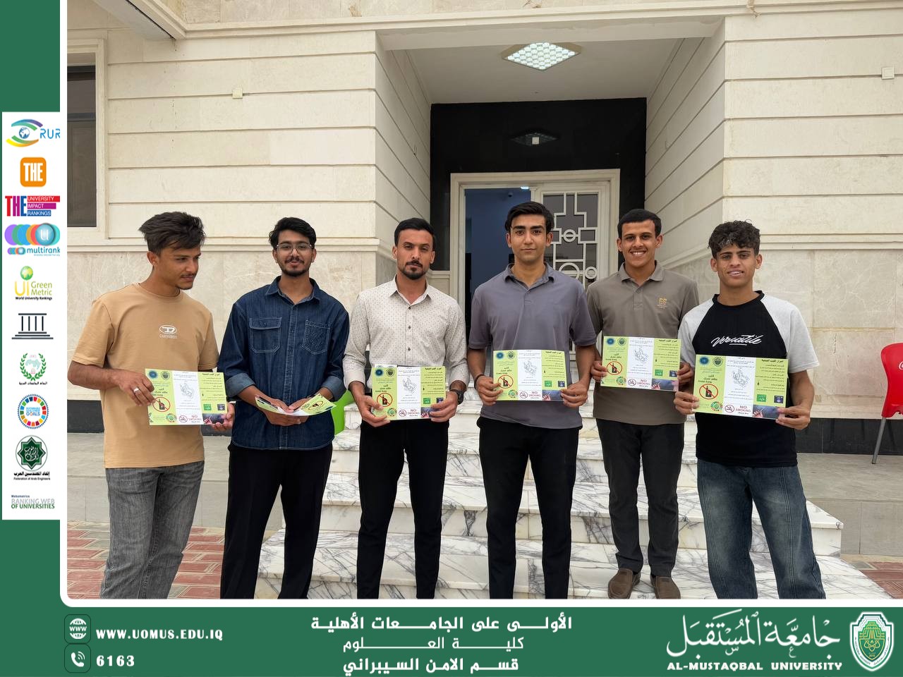 قسم الأمن السيبراني ينظم نشاطًا توعويًا حول مخاطر الفيب في جامعة المستقبل