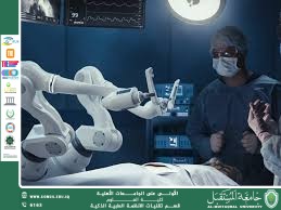 The AI Revolution: How Modern Medical Systems Are Changing (Asst. Lecturer Ali Salim Haleem)