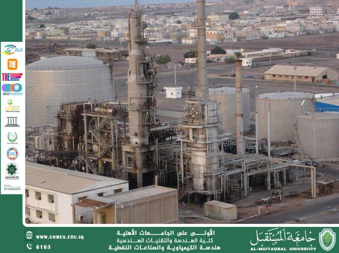 كتب المهندس ( علي رائد الخفاجي ) في قسم الهندسة الكيمياوية والصناعات النفطية  مقالة علمية بعنوان (دراسة جدوى لمشروع مصفاة نفط)