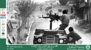 مقال بعنوان "جماليات صور الشهداء: ذاكرة الحرب في شوارع العراق"للتدريسي م.م هاني عذاب .
