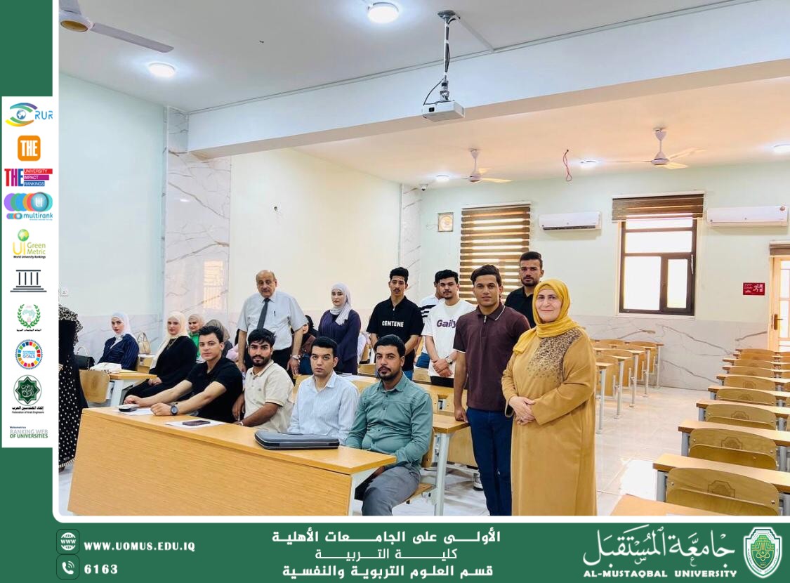 Examination Committee Controls and Instructions