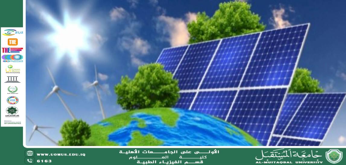 A scientific article by the teaching assistant (Zahraa Bassem) entitled "Renewable Energy: The Future of Clean Energy"