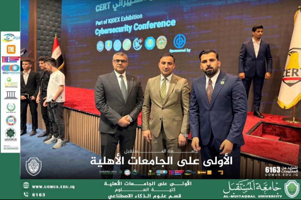 رئيس قسم الذكاء الاصطناعي  الدكتور احمد المحنا يشارك في مؤتمور الامن السيبراني المنعقد في معرض بغداد الدولي 