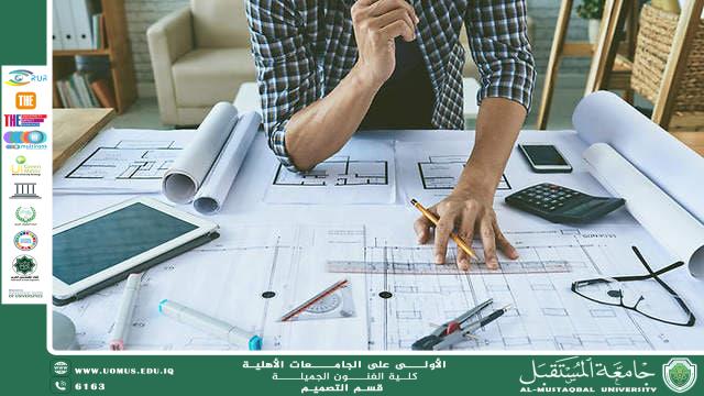 مقال بعنوان " التصميم والتخطيط الحضري: نحو مدن مستدامة وذكية للمستقبل " للتدريسية م.م. ضحى ياسر حمزة 
