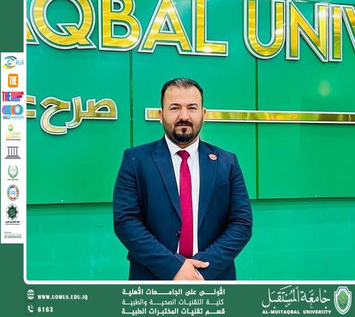 مقالة علمية للتدريسي نور الدين عظيم فاخر بعنوان الاستدامة في صميم رسالة الجامعة 