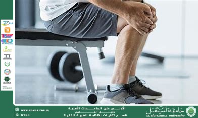 Artificial Intelligence in Improving Treatment for Sports Injuries and Athletes(Prof. Dr. Mehdi Ebady Manaa).