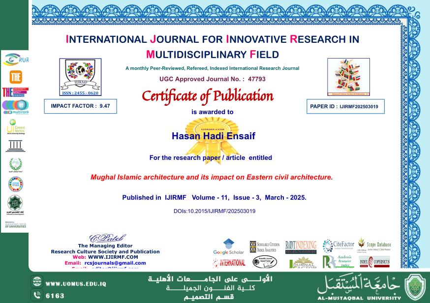 A New Scientific Achievement for a Lecturer from the College of Fine Arts - Design Department at Al-Mustaqbal University within the Framework of Sustainable Development Goals