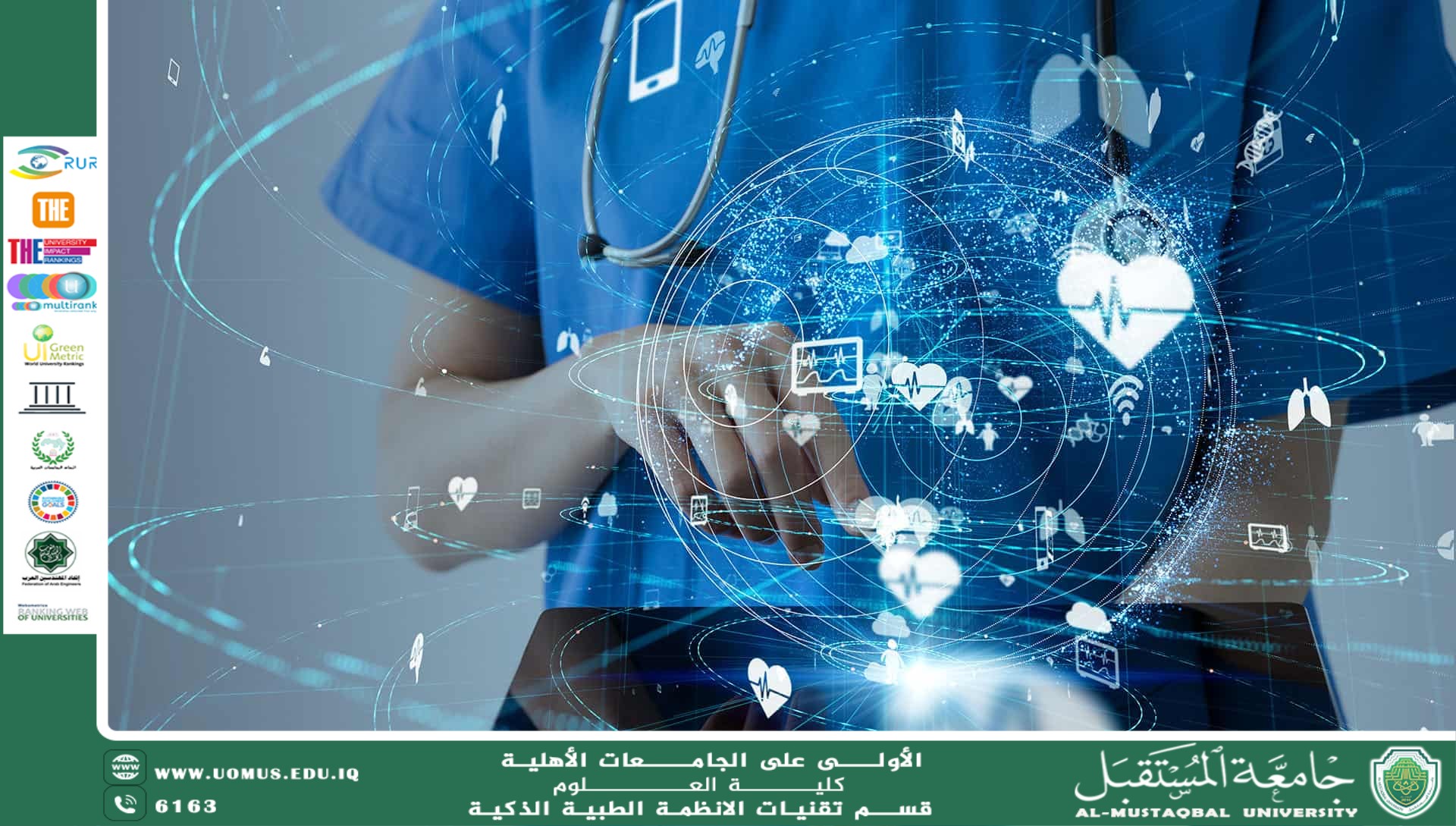 How Digital Twin Technology Enhances Medical Treatment Development(Asst. Lecturer Ali Salim Haleem).