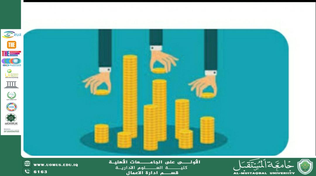 مقال بعنوان الاستدامة المالية 
