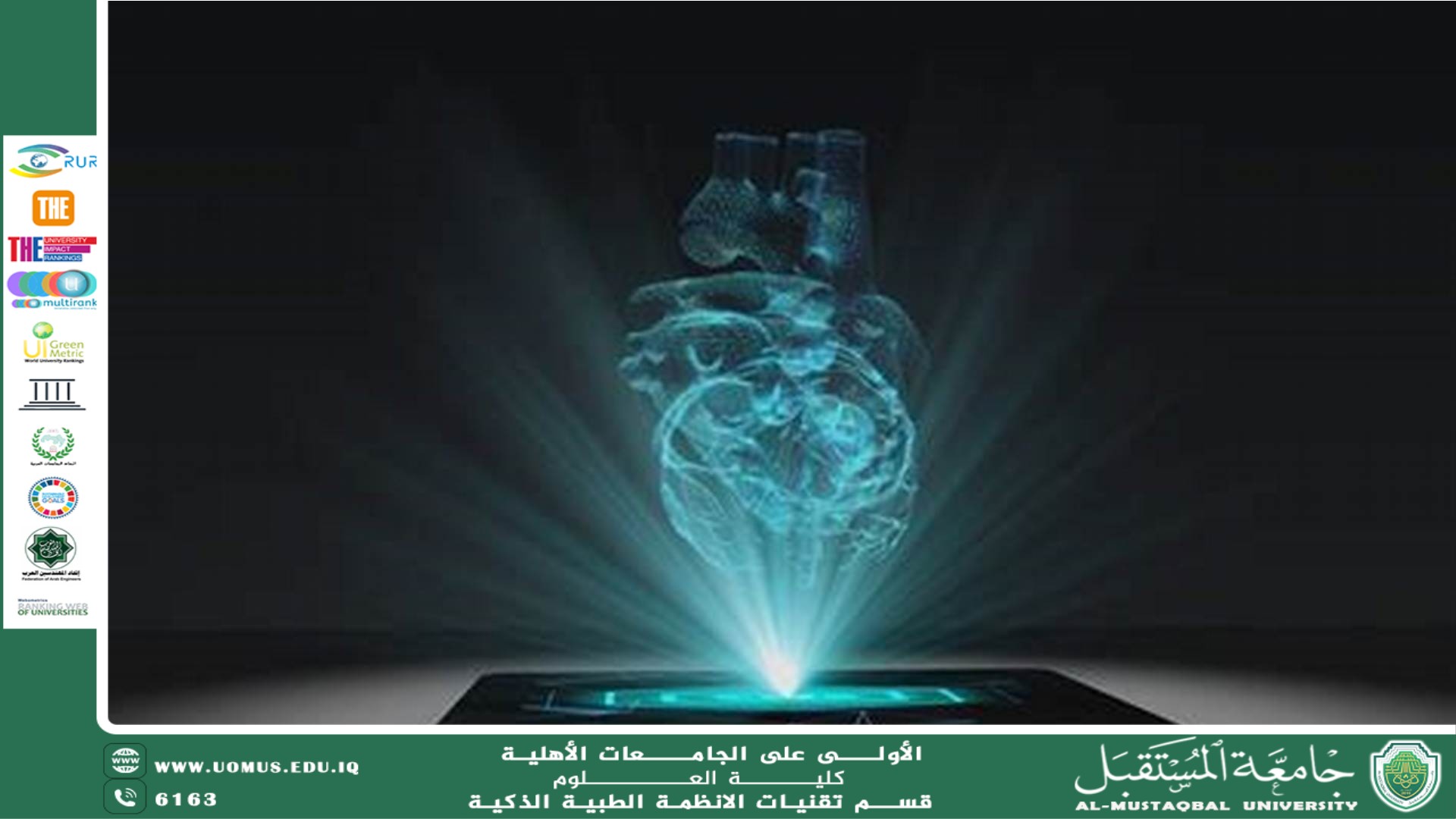 Using Hologram Technologies in Medical Teaching and Virtual Anatomy( Dr. Maytham Nabil Miqdad).