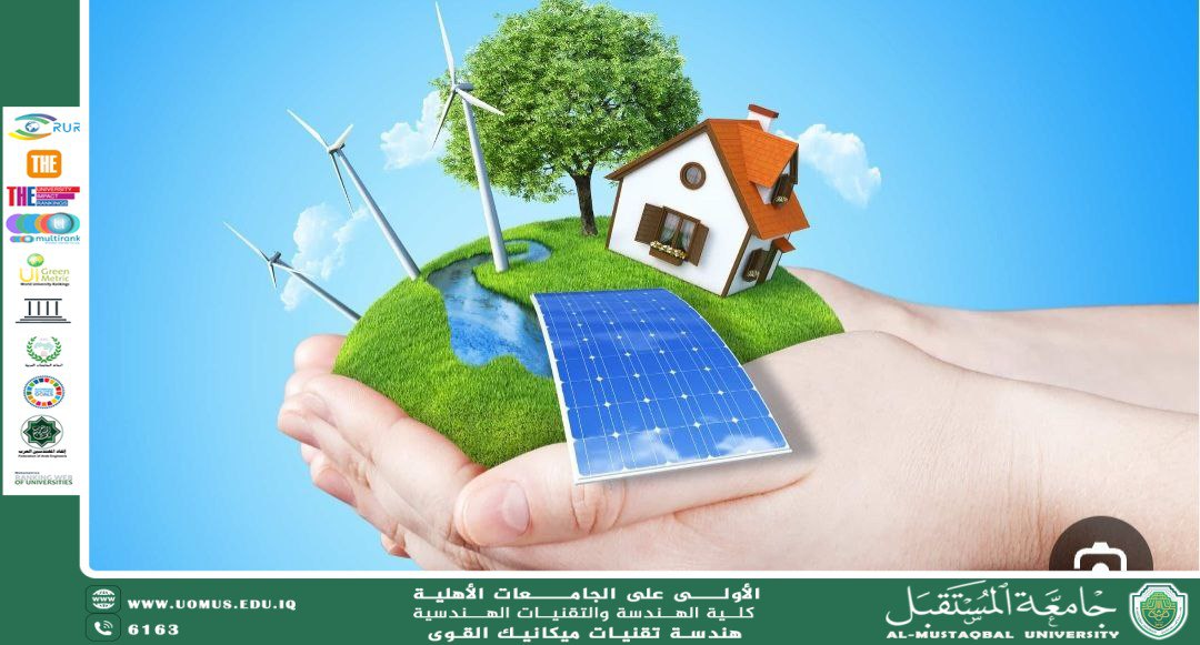 المنازل المستدامة التي تعمل كليًا على الطاقة الشمسية