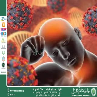 An article about the effect of immune deficiency