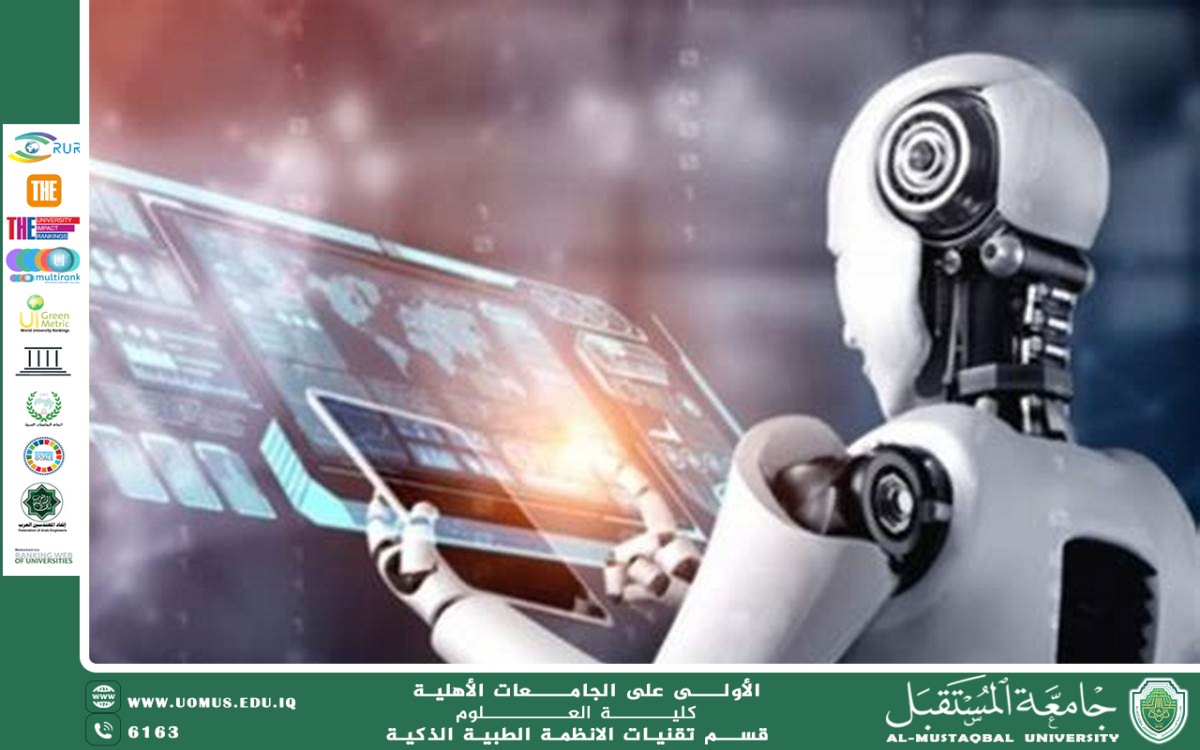 The Impact of Artificial Intelligence on Enhancing the Accuracy of Rapid Laboratory Tests(Asst. Lecturer Qusay Munir Diab).