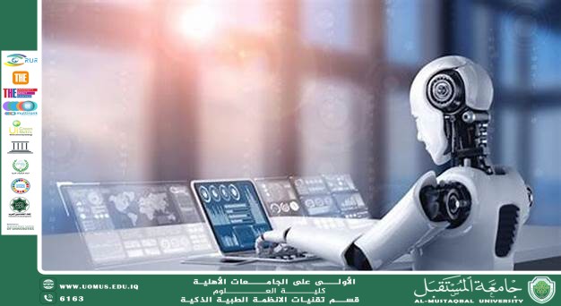 Applications of Artificial Intelligence in Improving Patient Experience in Hospitals(Huda Khudair Hani).
