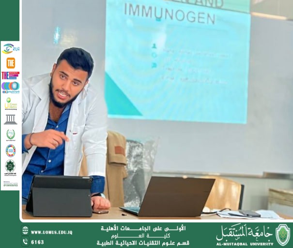تحقيقا لاهداف الاستدامه اقام قسم التقنيات الاحيائية الطبية ورشة طلابيه بعنوان " المضادات المناعيه والمضادات المناعيه المحفزه  "