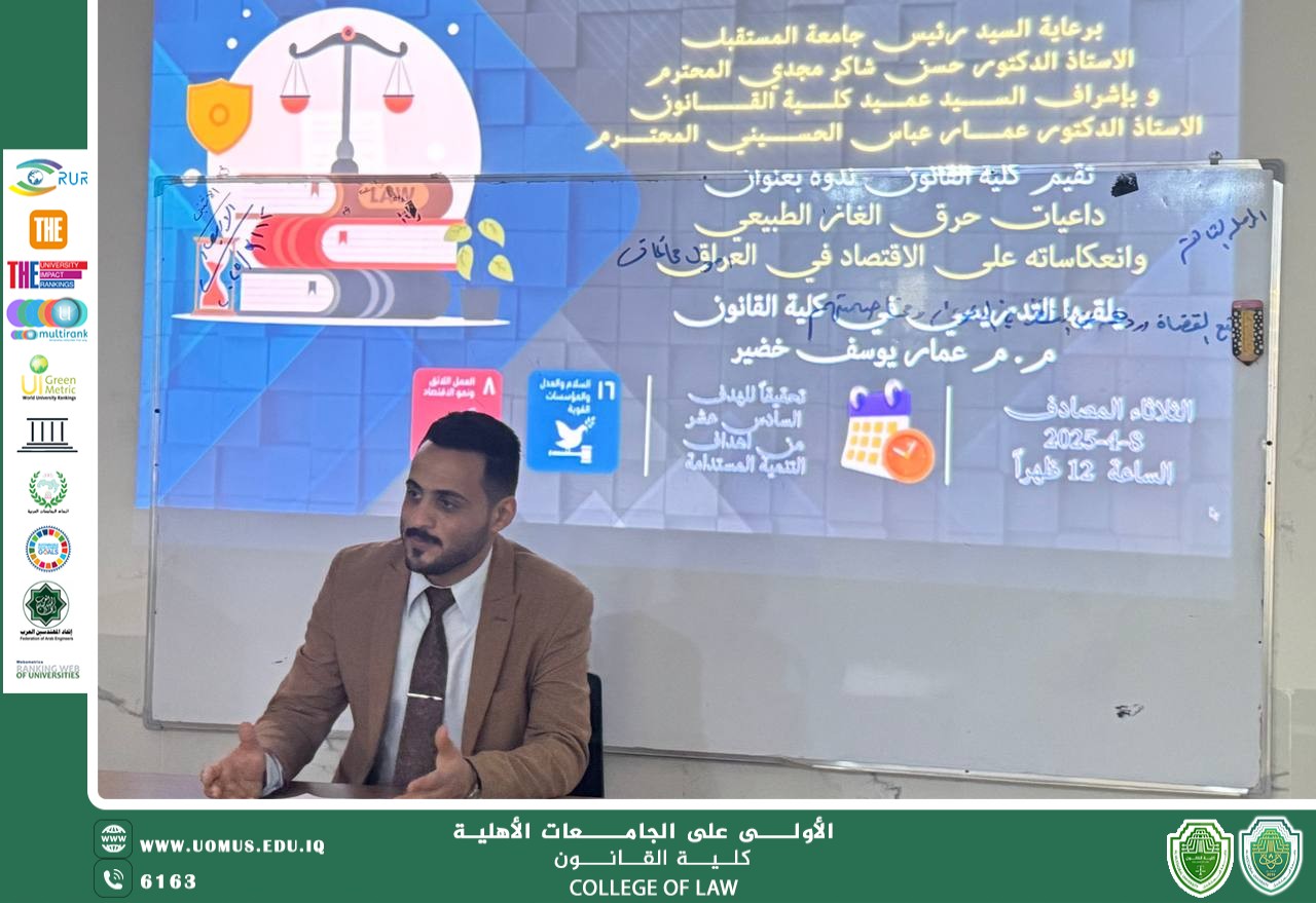 Panel Discussion on the Implications of Natural Gas Flaring and Its Impact on Iraq's Economy