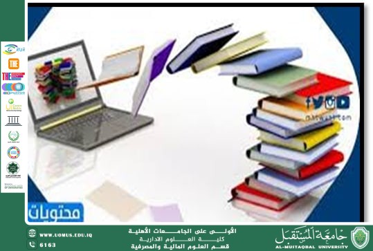 Quality Education and Its Central Role in Achieving Sustainable Development Goals: An Analytical Perspective.