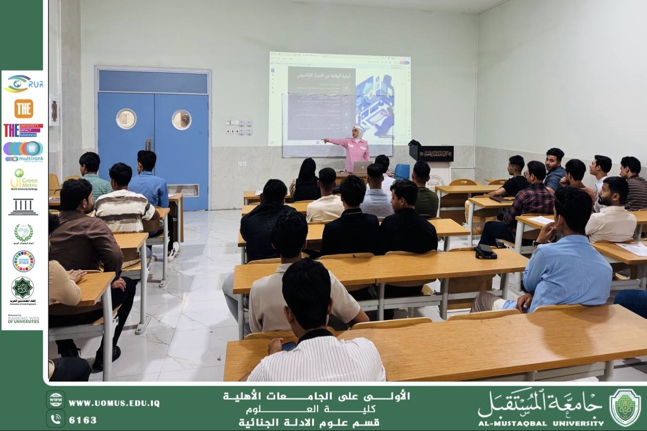 The Department of Forensic Evidence Organizes a Workshop on “Prevention of Electronic Blackmail”