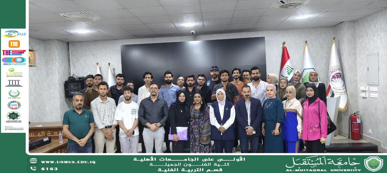  "The College of Fine Arts - Department of Art Education at the University of the Future hosted Dr. Alaa Najm to deliver a lecture on the role of art in society."