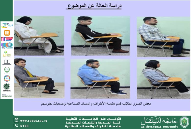 Sustainable Development Project: Proper Sitting: Towards Health Sustainability in Work and Study Environments