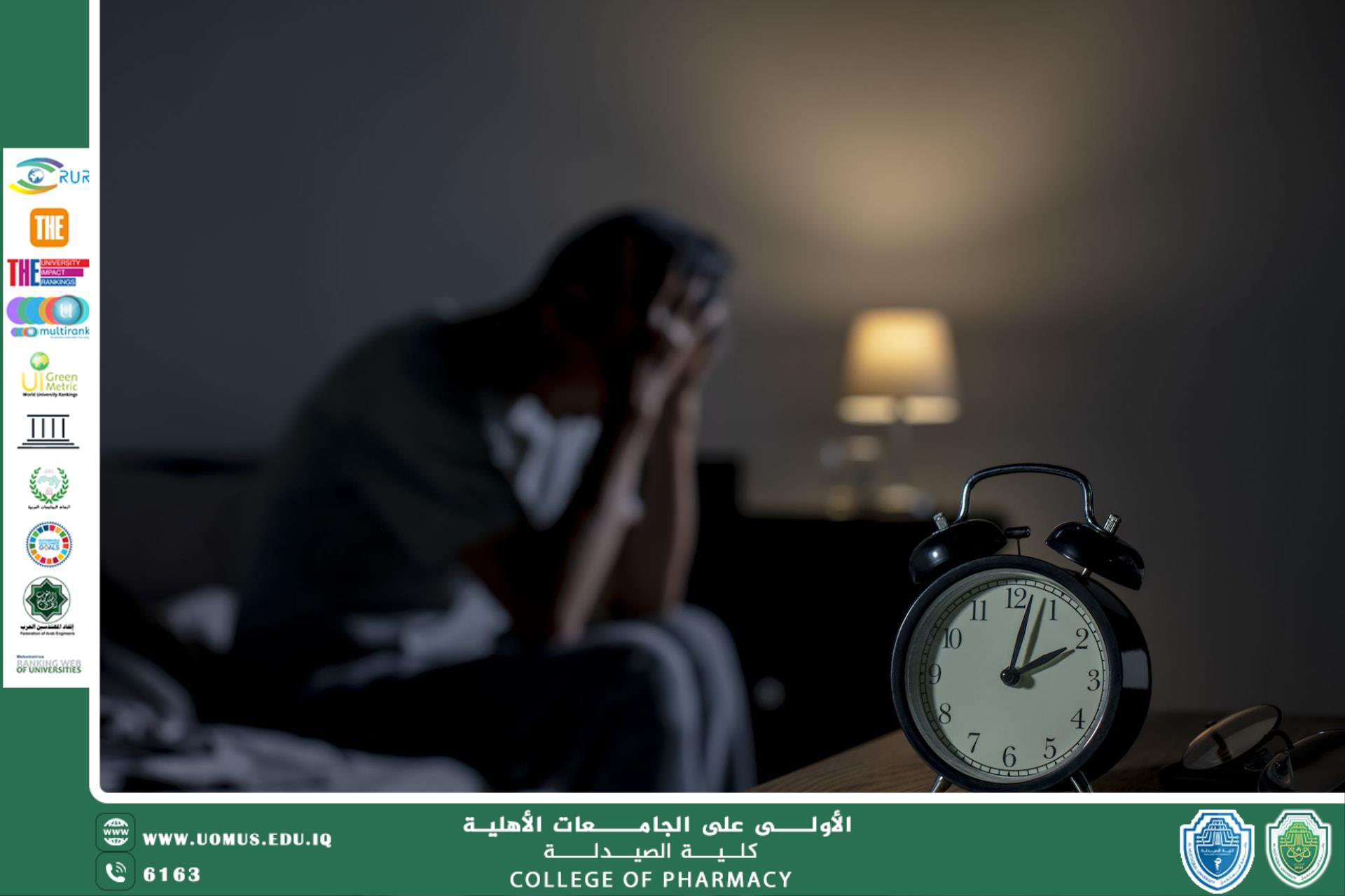 دعما لأهداف الاستدامة في كلية الصيدلة مقالة علمية للدكتور أمير صباح تدريسي من كلية الصيدلة