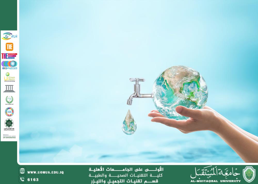 مقاله للاداريه هدى رافد عبد الخالق بعنوان (أهمية الماء في استدامة الحياة وحماية البيئة")