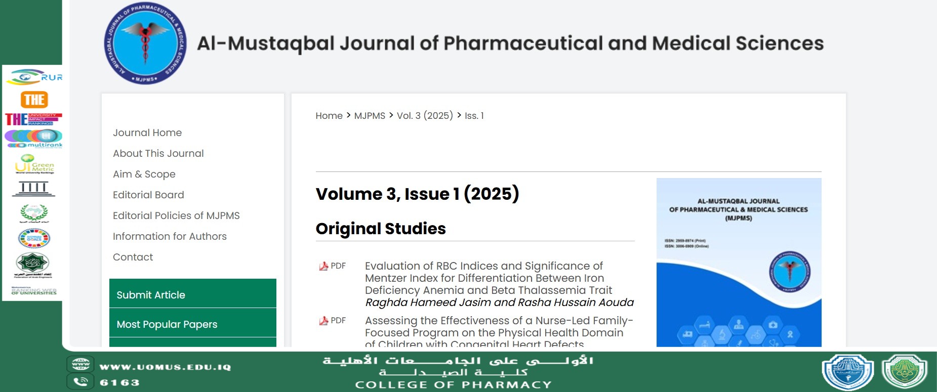 صدور العدد الأول لعام 2025 من مجلة "المستقبل الصيدلانية والطبية" Volume 3 Issue 1 