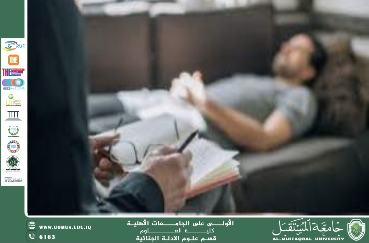 التنميط النفسي للمجرمين (Criminal Profiling) م.م ريام ثائر احمد