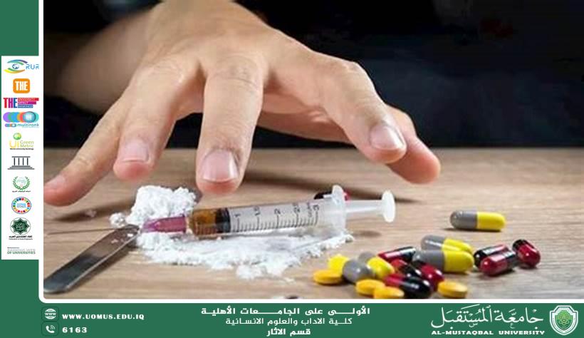 The Impact of Drugs on the Future of Youth