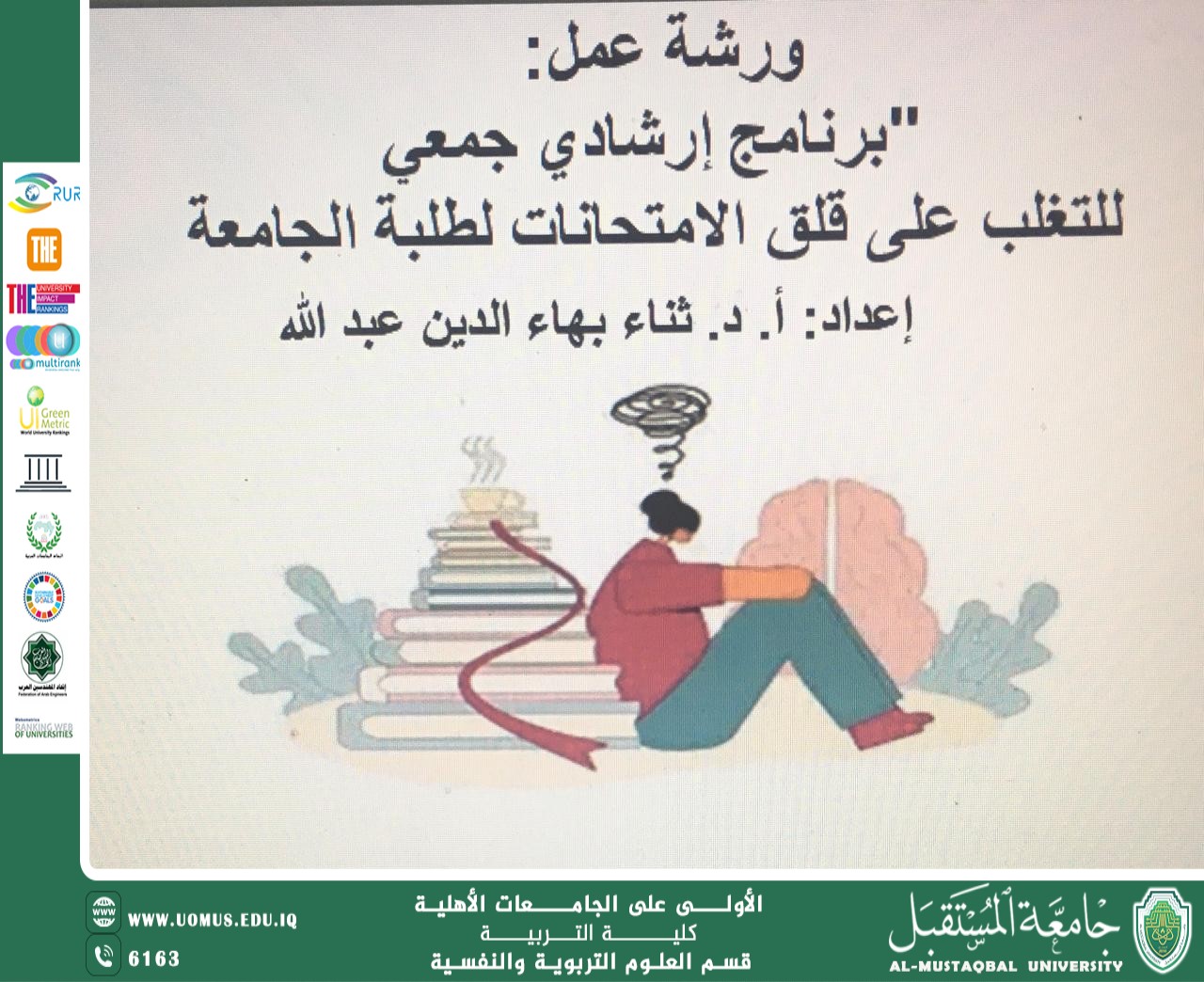 A group counseling program to overcome exam anxiety for university students