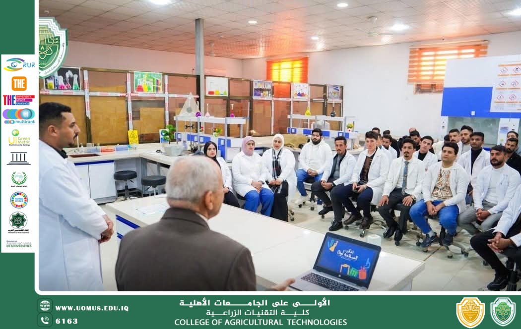 ورشة علمية للتدريسي م.م رعد طلال تومان بعنوان التقنيات الحديثة في استخلاص الزيوت العطرية من النباتات الطبية