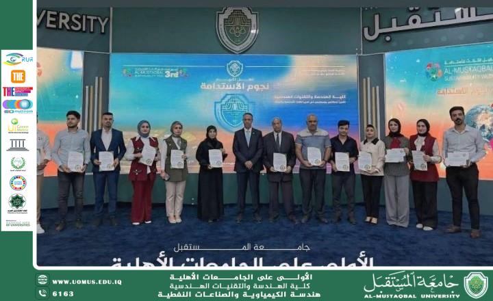 Honoring the Faculty and Staff of the Department of Chemical Engineering and Oil Industries for Their Efforts During Future Sustainability Week