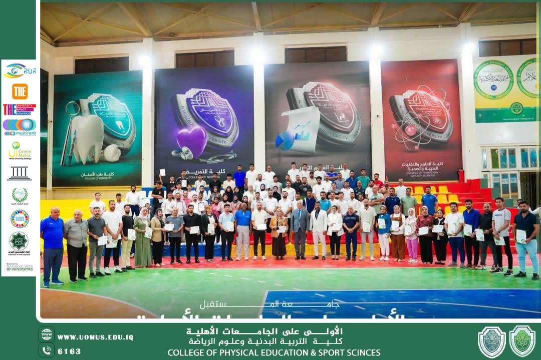 Honoring professors and students of the Faculty of Physical Education and Sports Science