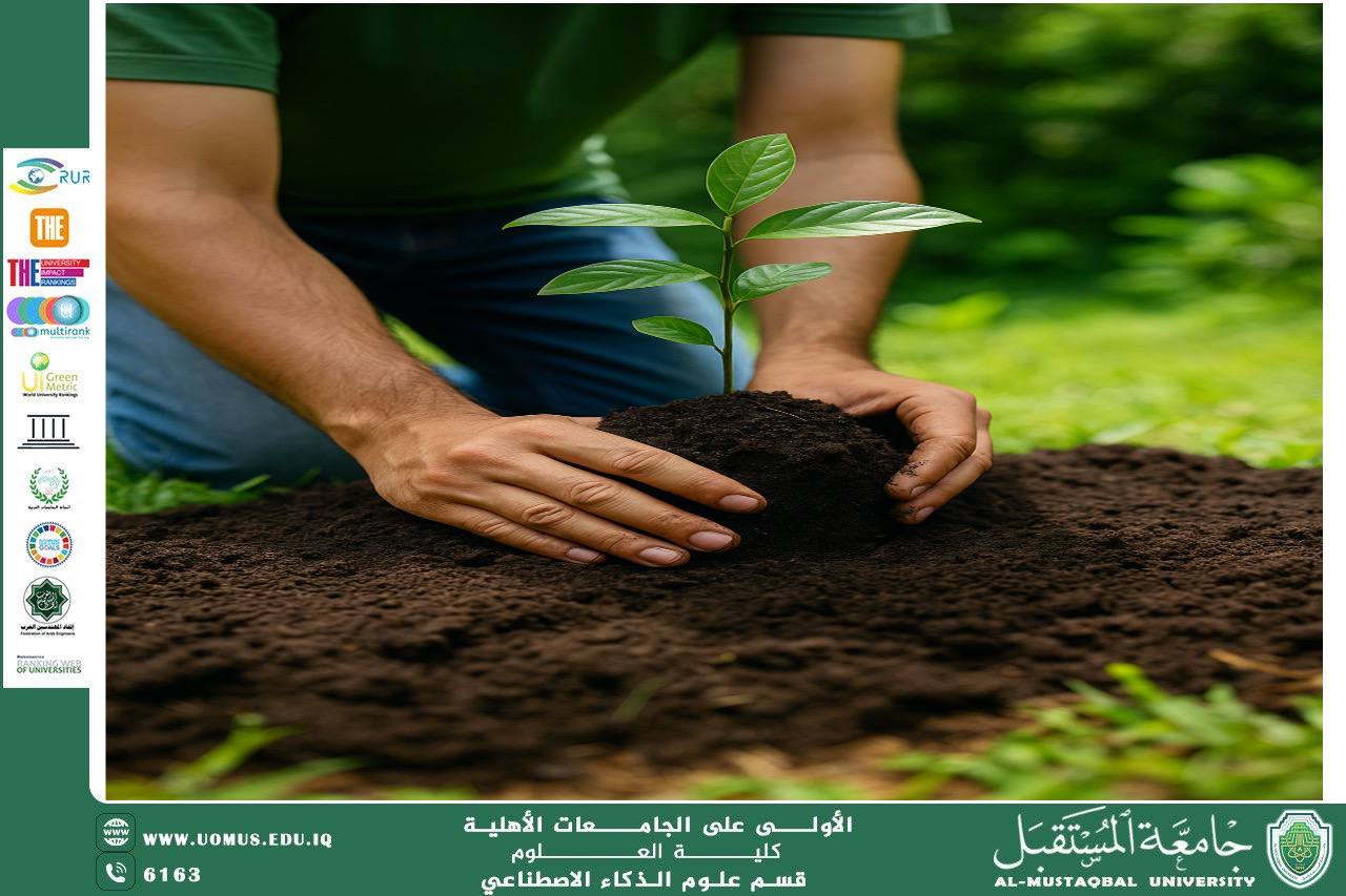 دور الذكاء الاصطناعي ومستقبله في البيئة