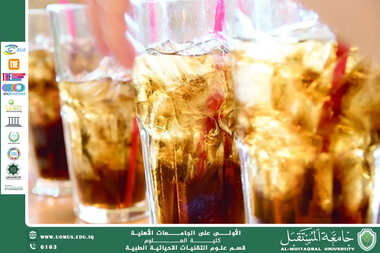 مقالة علمية للتدريسية (مم سارة رحيم حمزة ) بعنوان "هل تُضعف المشروبات الغازية العظام"