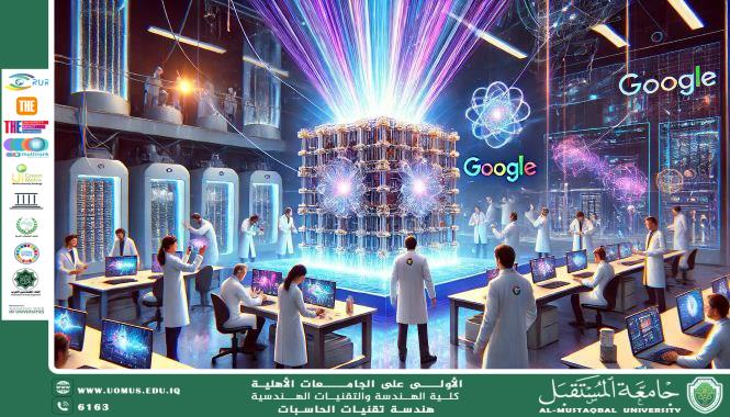 مستقبل الحوسبة الكمية: هل نحن على أعتاب ثورة جديدة؟