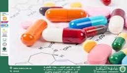 Chemistry in the Pharmaceutical Industry: From the Laboratory to the Market