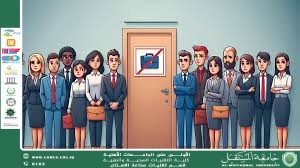 Unemployment and its impact on community stability