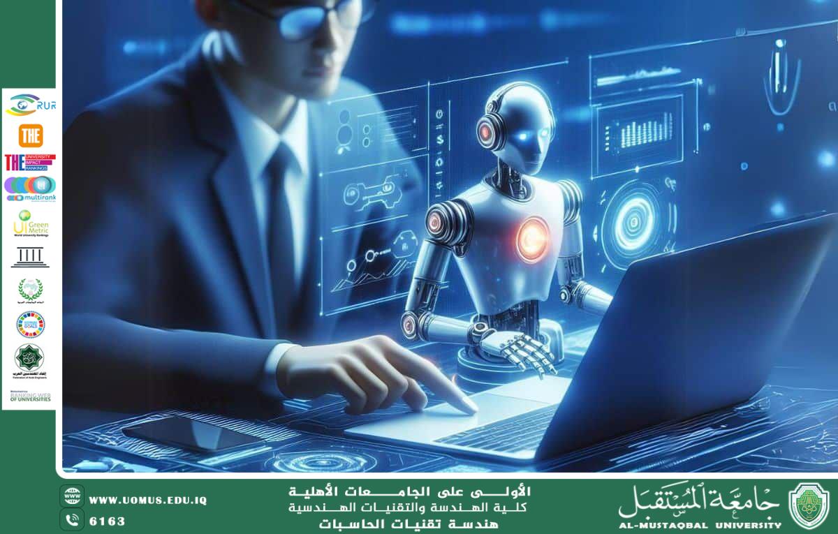 تصميم الروبوتات الذكية باستخدام تقنيات هندسة الحاسوب