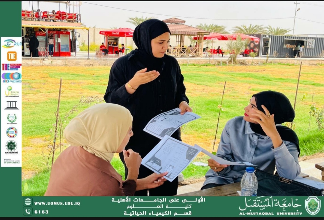 نظم سفراء الاستدامة في قسم الكيمياء الحياتية حملة توعوية حول تنظيم الوقت للدراسة
