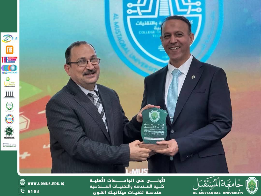 تكريم رئيس قسم هندسة تقنيات ميكانيك القوى من قبل السيد عميد كلية الهندسة والتقنيات الهندسية