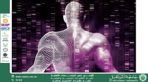 مقاله علميه للست هدى رافد عبد الخالق بعنوان دور الوراثة في طول العمر: العلم خلف جينات المعمرين